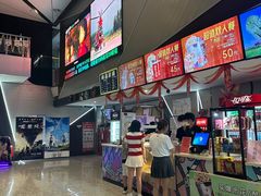 -保利万和CFR国际影城(钱江世纪城店)