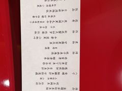-盘古七星酒店·京都怀石花传日餐厅