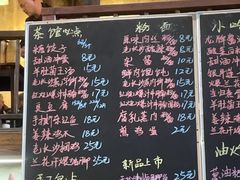 -東茅街茶馆