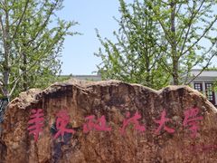 -华东政法大学(松江校区)