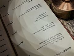 菜单-老杰克酒吧
