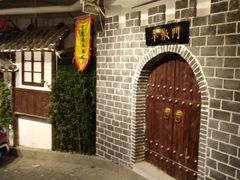 -庆合府重庆大排档(紫都城店)