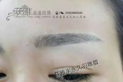 -鬼符纹身