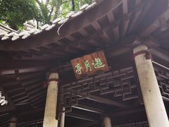 -荣家小吃(紫阳街店)