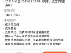 -La Terre乐田(万象城店)