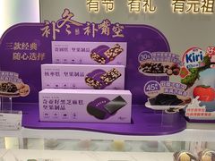 -GANSO元祖食品(延长路店)