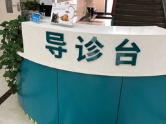 -派美特宠物医院·核磁CT·骨科肿瘤·疑难转诊(沈农禾丰店)