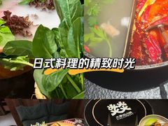 -大龙燚·旷野鲜火锅(广州首店)