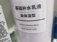 -MUJI无印良品(大唐西市店)