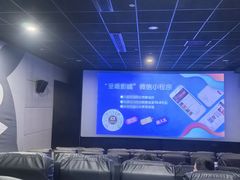 -至潮影城(庆春路锦和大厦店)