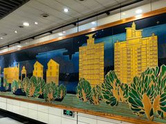 -中山北路(地铁站)