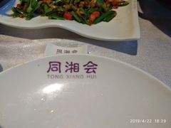 -同湘会馆(粤垦路店)