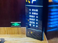 -益健·足疗汗蒸SPA(芙蓉广场店)