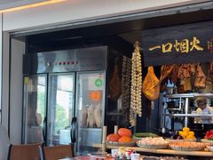 -玖五京菜(杭州城北万象城店)