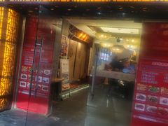 -宋园·金宴浙鲜馆(静安店)