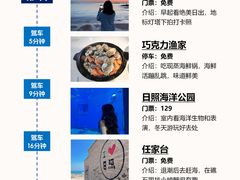 -巧克力渔家.小船海鲜家常菜(万平口店)