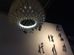 -周渝食惦酸菜鱼(青浦店)