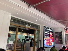 门面-荔银肠粉(中大店)