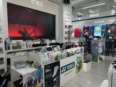 -YONEX网羽有约(新街口店)