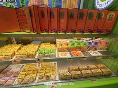 -糕材生•糕点•生日蛋糕(钟楼街店)