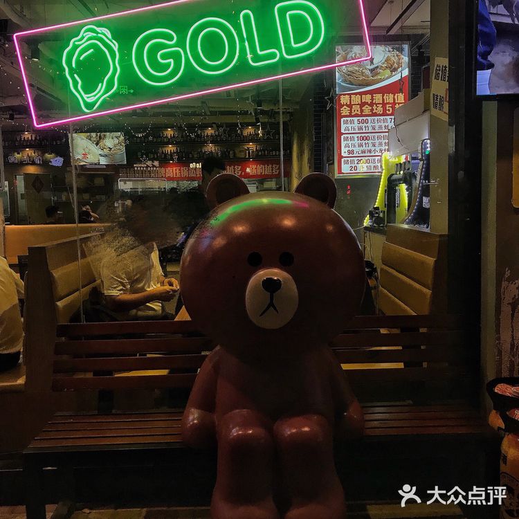 最鲜美的生蚝吃法⚠️爱吃生蚝的都不能错过了