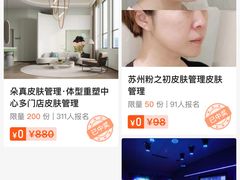 -苏州现代传媒广场商业