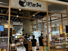 -After You Dessert Cafe(Silom Complex)
