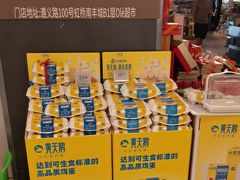 -Olé精品超市(上海虹桥南丰城店)