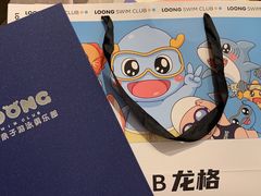 -龙格亲子游泳俱乐部(泊富中心)