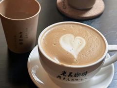 -老吴咖啡( 国贸商住大厦店)