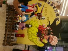 android_upload_pic-幸福蓝海国际影城(扬名IMAX店)