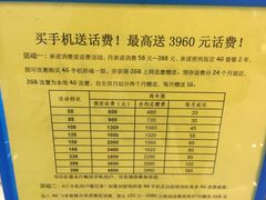 -中国移动通信集团上海有限公司