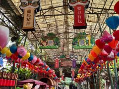 -长鹿旅游休博园