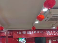 -芦月轩羊蝎子(北蜂窝店)