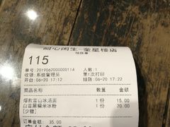 -甜心闲生传统手工冰粉(奎星楼店)