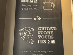 -星巴克臻选(北京嘉里中心第二店)