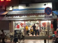 门面-穗银肠粉店(东川路店)
