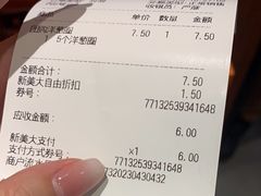 -汉堡王(万达广场店)