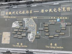 -潜口民宅博物馆