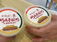 -紫光园·烤鸭(美术馆店)