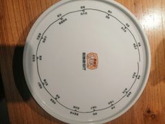 -幸福的烤包子·新疆菜