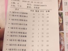 -渔民新村(番禺总店)