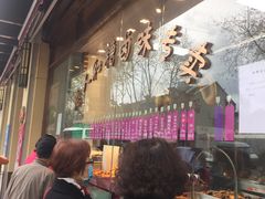 -老人和饭店(淮海中路店)