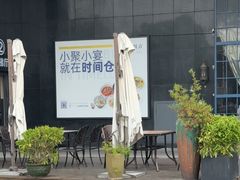 -时间仓(湘江世纪城店)