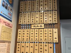-永丰面馆(汉口路店)