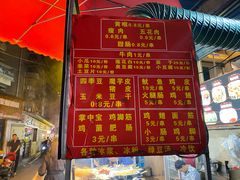 -虎门巷高坎坎烤肉店