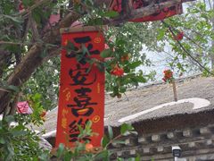 -杨家埠民间艺术大观园