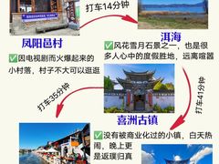 -大理古城