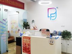 -博沃思·专注力·心理咨询·家庭教育(世豪中心)