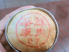 -泰康食品(南京东路店)
